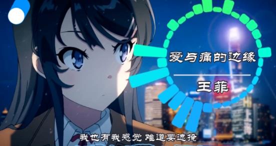 可视化音乐中视频项目揭秘，赚点低保钱