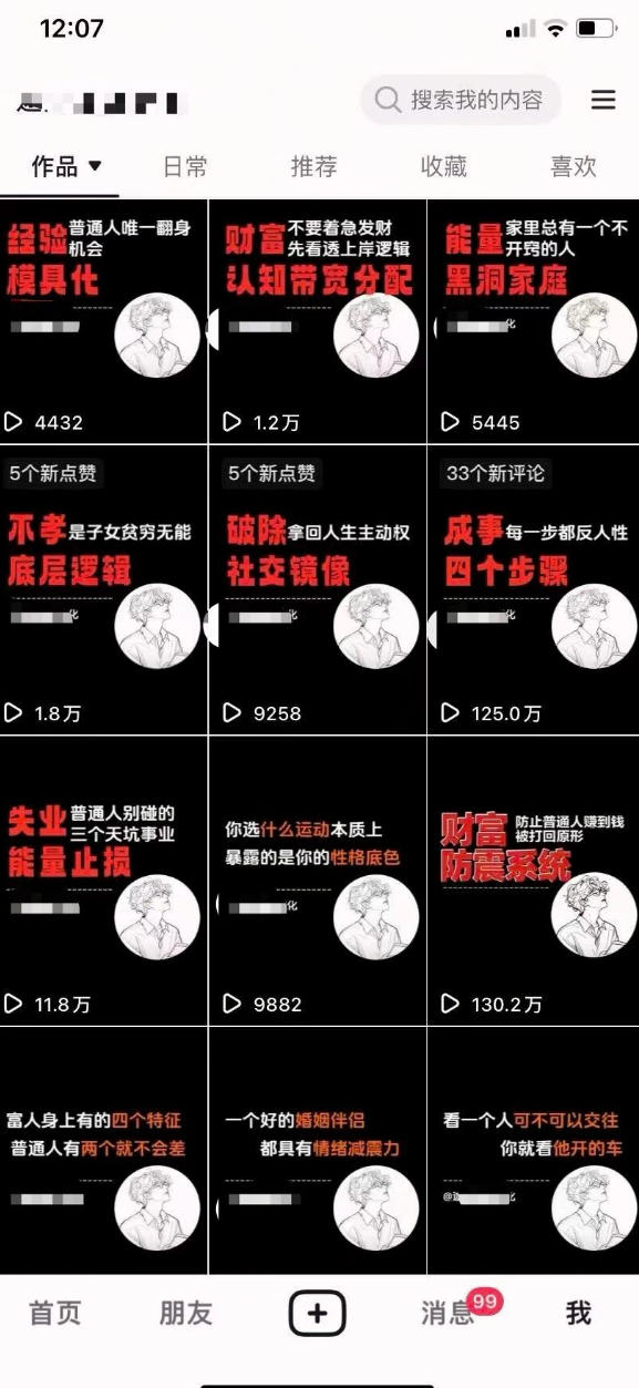 图片[2]-AI+业务落地｜某大佬的OpenClaw小龙虾实战课，从部署到一人公司全实操