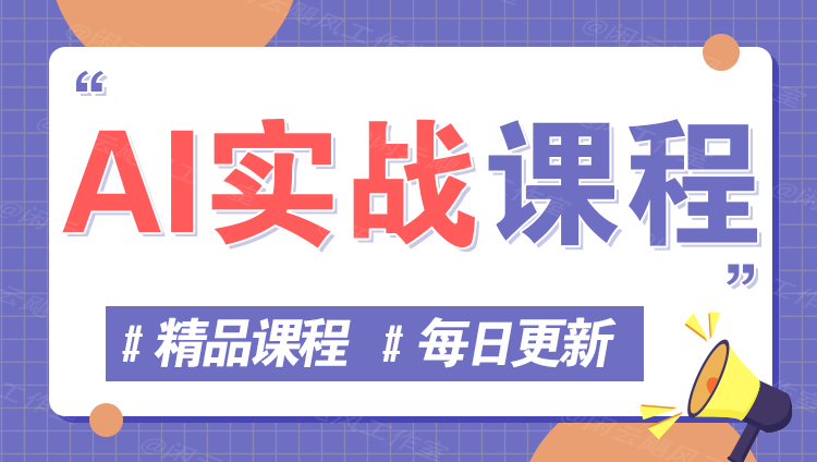 图片-创业屋 - 分享优质创业项目、互联网项目资源、网赚项目