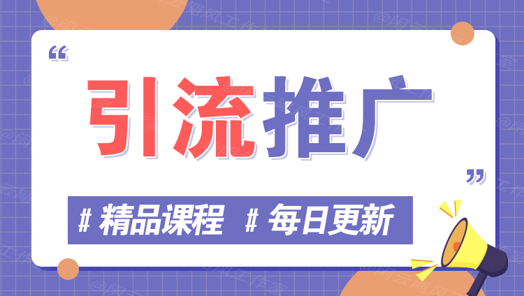 图片-创业屋 - 分享优质创业项目、互联网项目资源、网赚项目