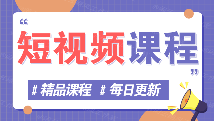 图片-创业屋 - 分享优质创业项目、互联网项目资源、网赚项目