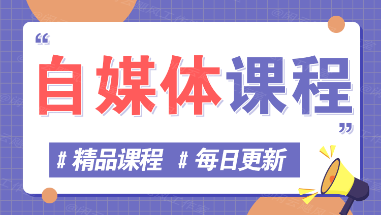图片-创业屋 - 分享优质创业项目、互联网项目资源、网赚项目