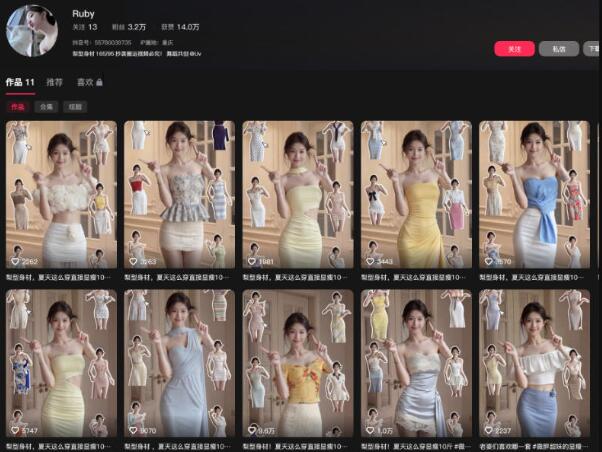 AI热门女装带货丨美女起号教学，简单操作，去AI感，起号流量嘎嘎猛