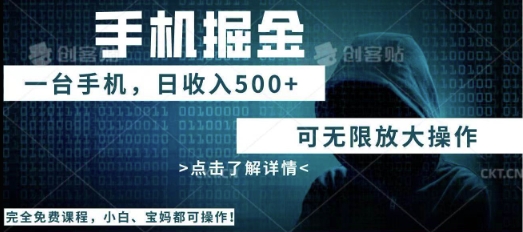 利用快递进行掘金，每天玩玩手机就能日入5张+，可无限放大操作-创业屋 - 分享优质创业项目、互联网项目资源、网赚项目